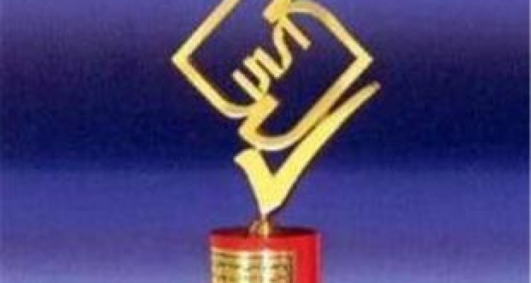  صدور و تمدید ۲۲۵ پروانه کاربرد علامت استاندارد در کرمانشاه 