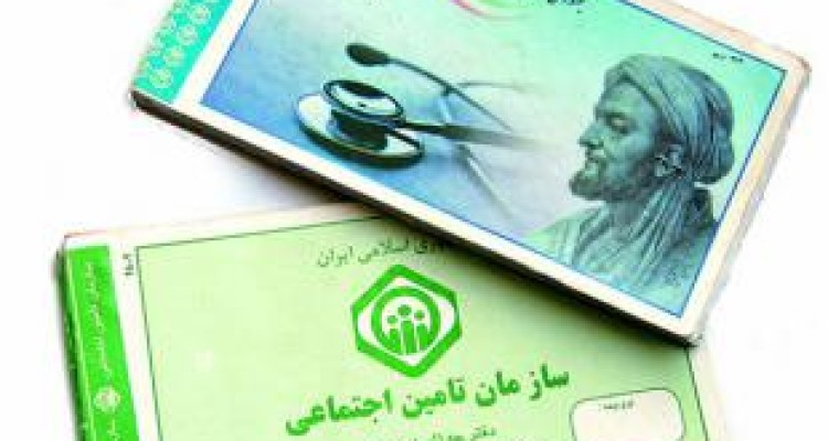  ۳۹.۴ درصد جمعیت کرمانشاه تحت پوشش بیمه تأمین اجتماعی هستند 