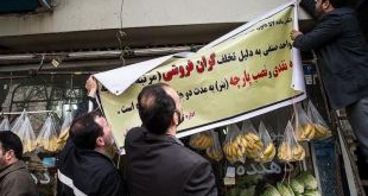  انجام ۴۳۱ مورد بازرسی از واحدهای صنفی کرمانشاه /گران‌فروشی در صدر تخلفات 