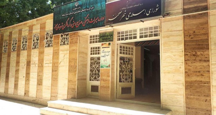 شورای اسلامی شهر صحنه بعد از ۱۲ سال اجاره نشینی صاحب بنا شد
