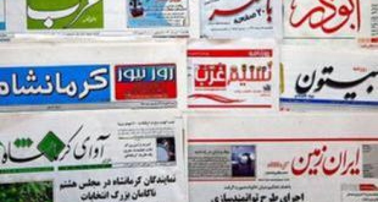  تصویب سهمیه کاغذ برای نشریات کرمانشاه 