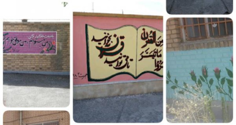 طرح هجرت 3 در شهرستان صحنه در حال انجام است