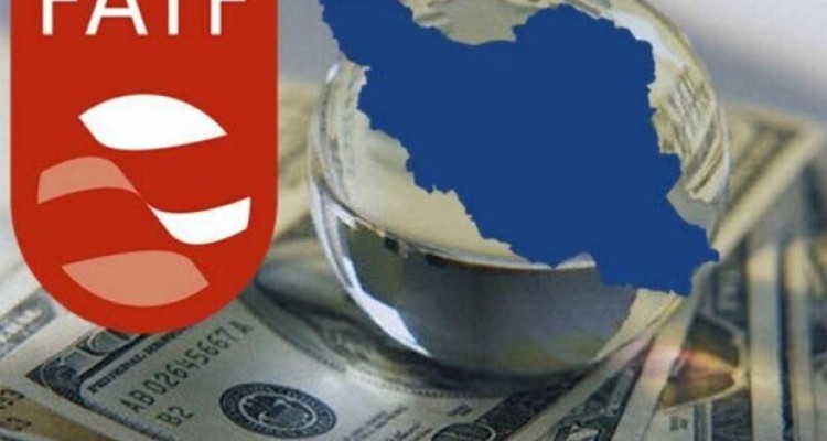 سندی دیگر بر عدم تعلیق ایران از لیست اقدامات مقابله­‌ای FATF 