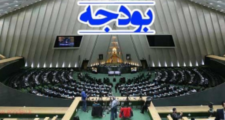 افزایش هزینه‌های دولت با بودجه شرایط جنگ اقتصادی همخوانی ندارد 