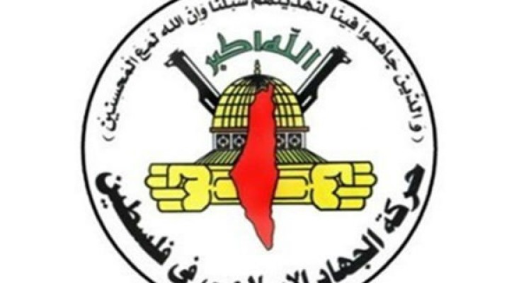 خون شهدای تظاهرات بازگشت فلسطین پایمال نخواهد شد
