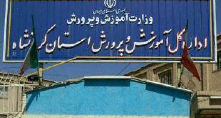 اردوکشی سیاسی مدیرکل آموزش‌وپرورش با «انتصابات هدفمند» 