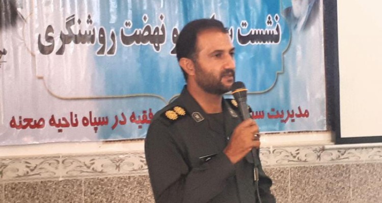 نشست بصیرتی و نهضت روشنگری در سپاه صحنه برگزار شد