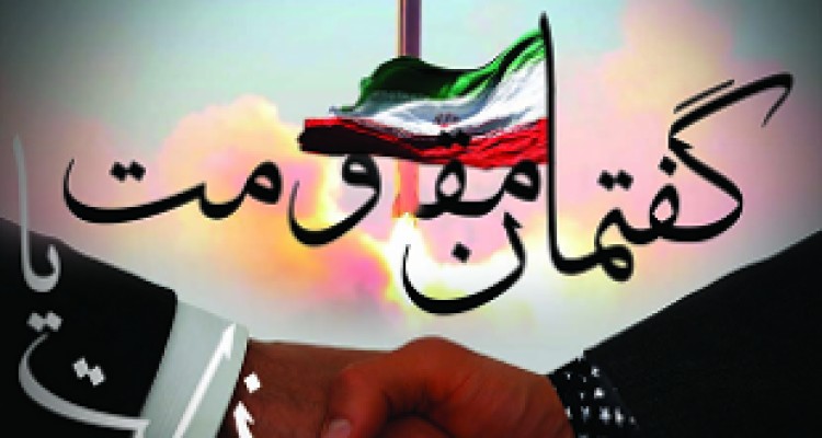 دیو کاغذی «دربند» محور مقاومت /مجهول بزرگ معادلات سیاسی 