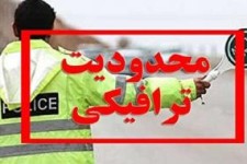 اعمال محدودیت تردد برای کامیون‌ها در محورهای کرمانشاه 
