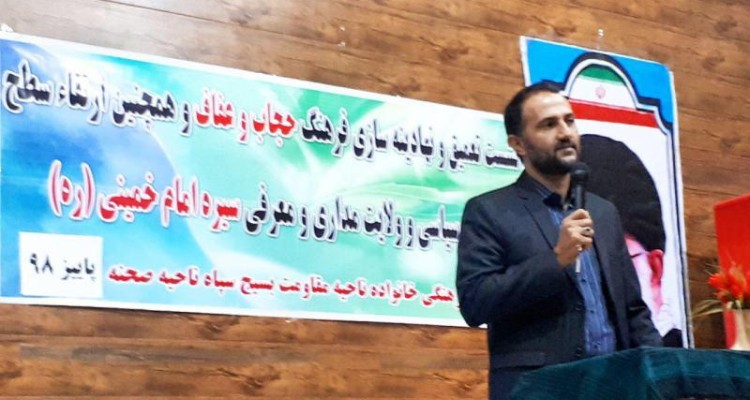 بهترین الگو برای زندگی همه انسان ها قرآن،  پیامبر و احادیث بزرگان دین است