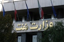 پرونده تخلف ۳۰هزار میلیاردی وزارت نفت تشکیل شده است