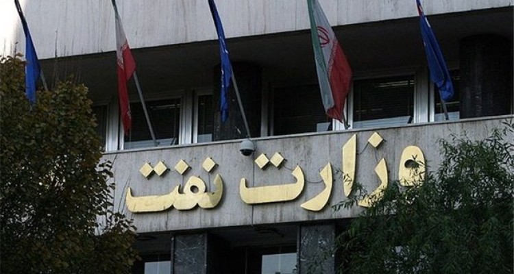 پرونده تخلف ۳۰هزار میلیاردی وزارت نفت تشکیل شده است