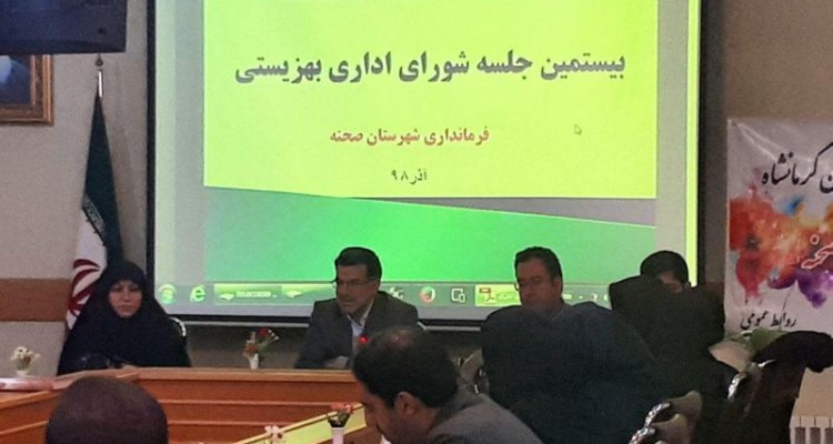 بیش از 19030 تماس مردم کرمانشاه با صدای مشاور بهزیستی
