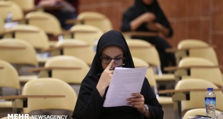 تازه ترین آمار شرکت در کنکور ارشد ۹۹/ فردا آخرین مهلت ثبت نام