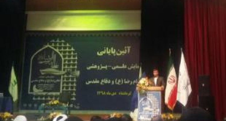 پژوهش‌های علمی باید مولفه‌های فرهنگ رضوی را در جامعه نهادینه کند 