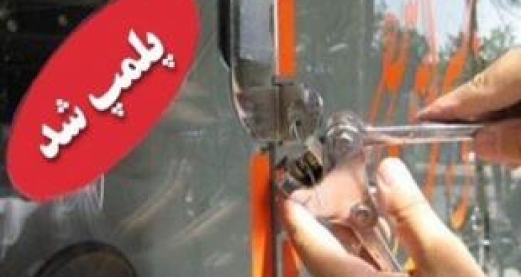 پلمب ۴۲۵ واحد صنفی در کرمانشاه/ جمع‌آوری ۱۰ تن برنج مشکوک 