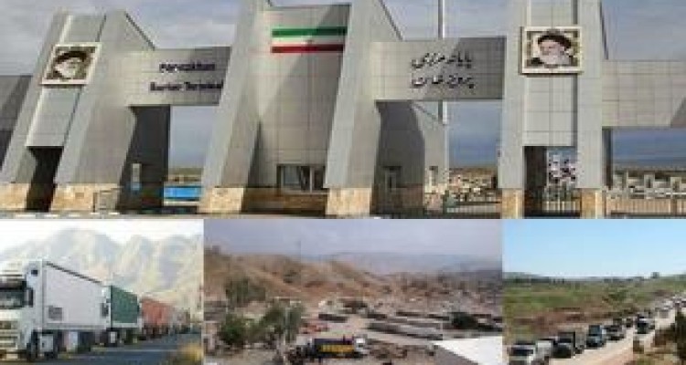 کاهش ۲۴ درصدی صادرات غیرنفتی از مرزهای کرمانشاه 
