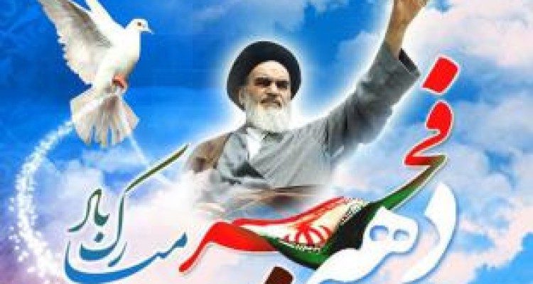 اجرای طرح «فجر صادق» در مساجد کرمانشاه 
