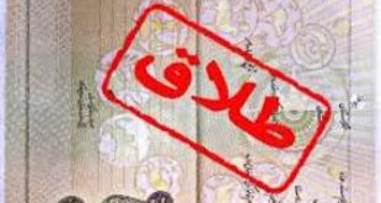 دود اعتیاد در چشم خانواده‌های صحنه‌ای 