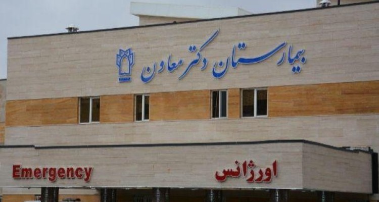 فاصله زمین تا آسمان وضعیت درمانی شهرستان صحنه قبل و بعد از انقلاب اسلامی