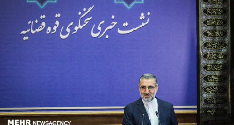 محکومیت قطعی ۵۰ مفسد اقتصادی