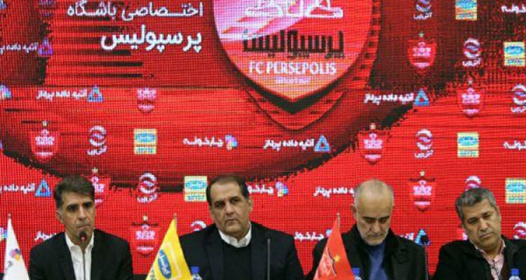 عضو هیات مدیره باشگاه پرسپولیس استعفا می‌دهد