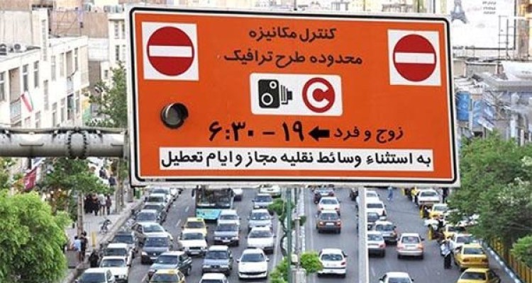 مهلت ثبت نام طرح ترافیک خبرنگاری تا ٣١فروردین تمدید شد