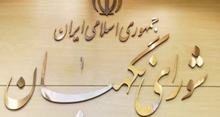 رد صلاحیت نمایندگان با تکیه بر گزارش‌ مراجع قانونی انجام شده است