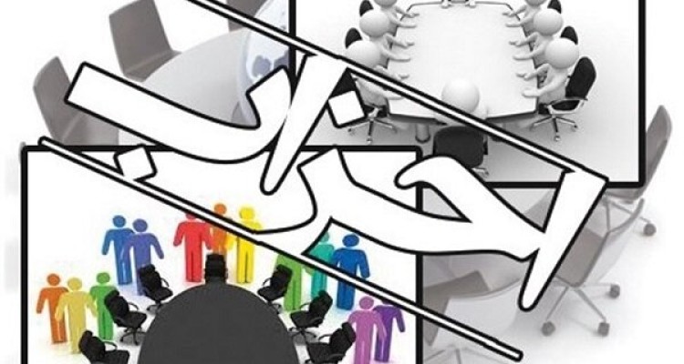 احزاب در قاموس جمهوری اسلامی/ آیا نظام با فعالیت حزبی مخالف است؟