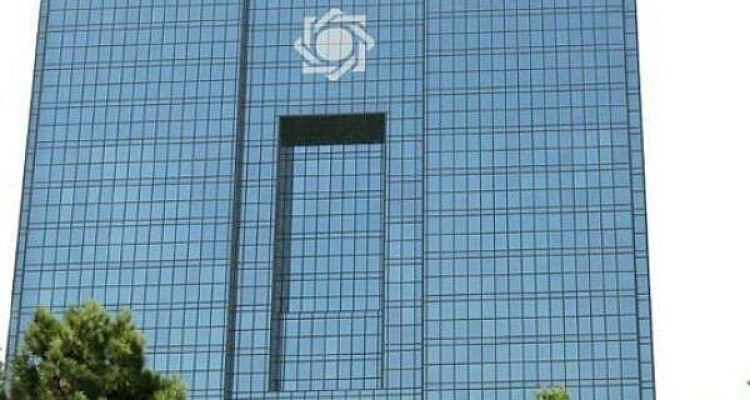 پاسخ بانک مرکزی به ابهامات هدفگذاری تورم