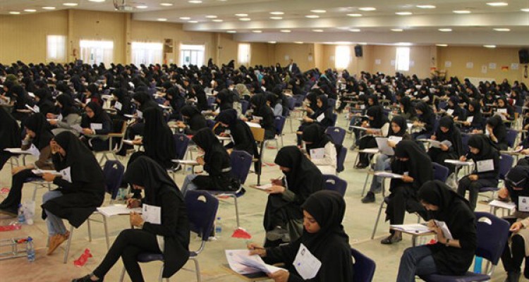  نتایج آزمون استخدامی وزارت بهداشت اعلام شد