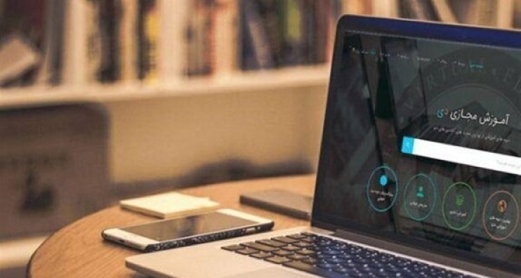 ۸۰ درصد آموزش مجازی برای ترم آینده آماده شد