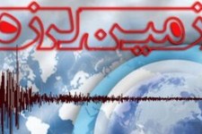  شدیدترین زلزله‌ای که در ایران ثبت شد