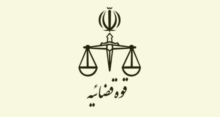  قوه قضاییه در مبارزه با مفاسد اقتصادی و فاسدین خوش درخشیده است