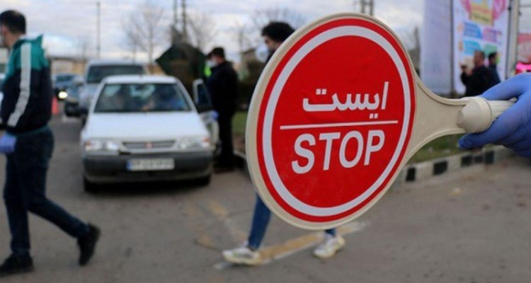  اعمال محدودیت های ورود به شهر کرمانشاه در 4 محور/ طرح تا پایان روز جمعه ادامه دارد