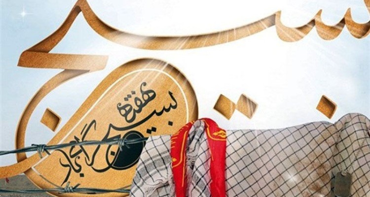 بسیج با سلاح ایمان تمام قد در مشکلات گوناگون کشور ایستاده است