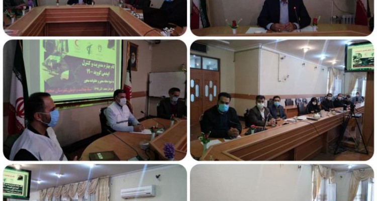 جلسه هماهنگی و هم اندیشی کمیته های ۴ گانه طرح شهید قاسم سلیمانی شهرستان صحنه برگزار شد