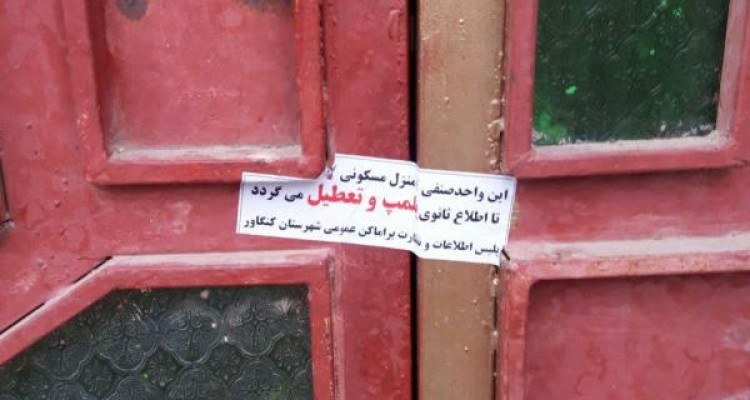 تداوم بازرسی های کمیته نظارت ستاد مقابله با کرونا در کنگاور