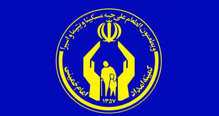 دستگاه های اجرایی در اجرای پویش "ایران مهربان" با کمیته امداد همکاری کنند