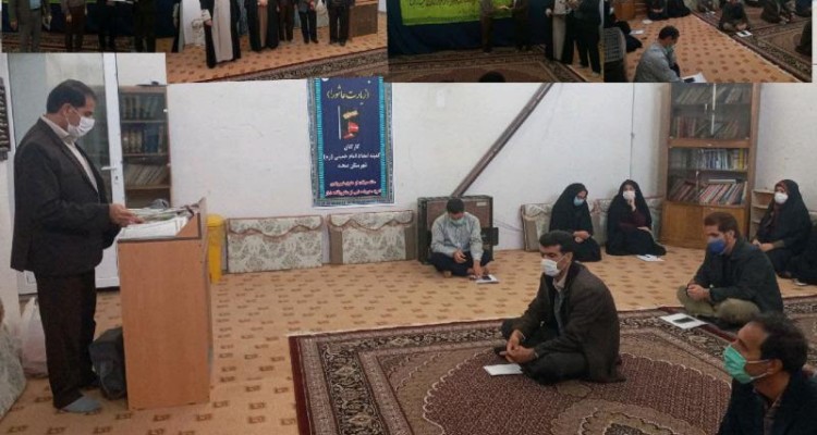 مراسم جشن میلاد کوثر و بزرگداشت روز زن درکمیته امداد صحنه برگزار شد