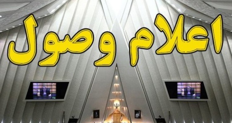 طرح ساخت مسکن ارزان قیمت اعلام وصول شد