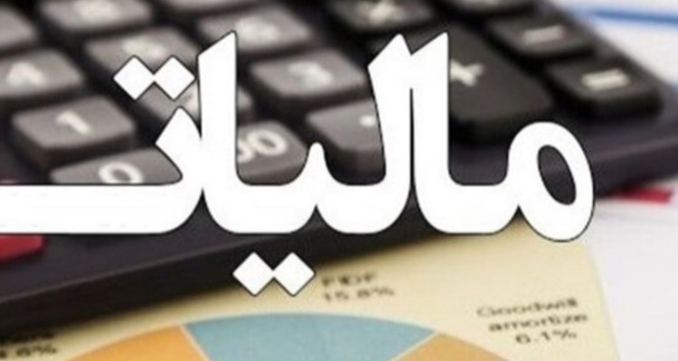 نحوه تعیین مالیات سال ۹۹ اصناف اعلام شد