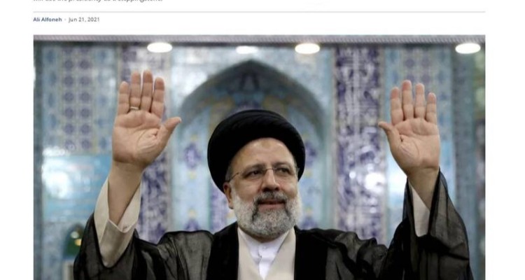 تحلیل اندیشکده‌های بین‌المللی از چشم‌انداز ریاست جمهوری سید ابراهیم رئیسی +عکس