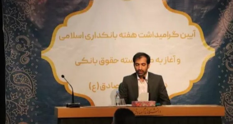 تحول بزرگ در حوزه بانک