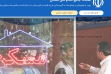 سرگردانی مستأجران کرمانشاهی برای دریافت وام ودیعه مسکن/ از مشکل ثبت‌نام تا استنکاف بانک‌ها از پرداخت وام