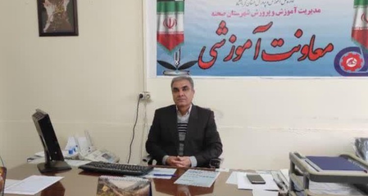 آمادگی کامل بازگشایی مدارس شهرستان صحنه در سال تحصیلی جدید