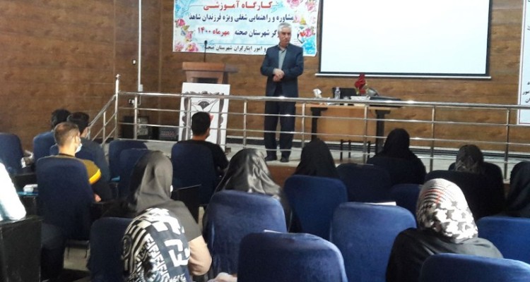 کارگاه مهارت های زندگی ویژه ایثارگران شهرستان صحنه برگزار شد