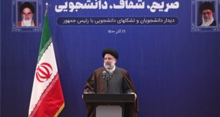 رئیسی: عده‌ای در تلاشند همراه با مذاکرات نرخ ارز را بالا ببرند/ منابع ارزی وضعیت خوبی دارد