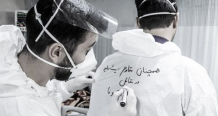 روایت رفاقت دیرینه دو پرستار/ «مسلم» جان داد تا بیماران به زندگی بازگردند