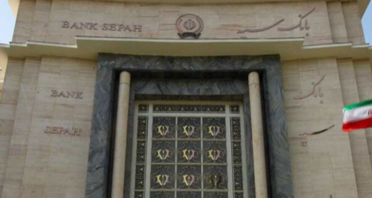 روال عادی در ارائه خدمات بانک سپه